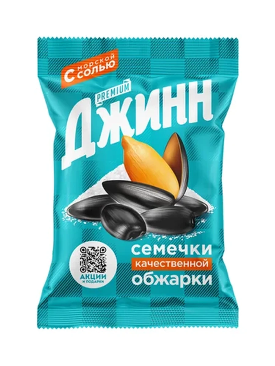 Семечки Джинн с морской солью 140гр