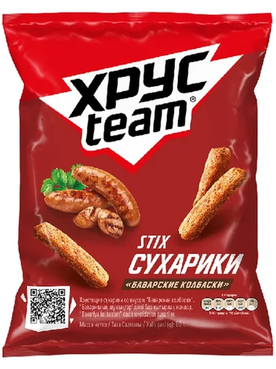 Сухарики Хрустеам бавар/колб 60гр