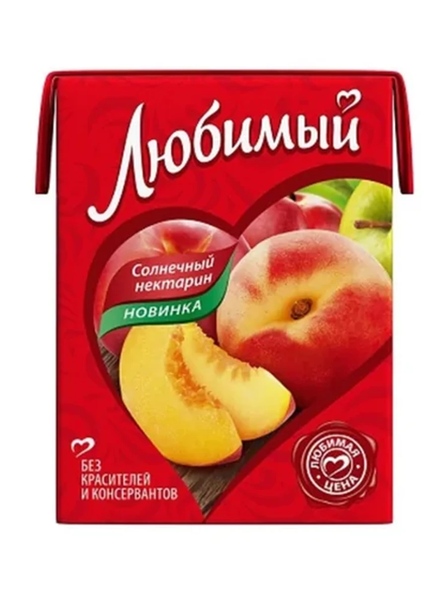Нектар Любимый ябл/перс/нект 0,2л