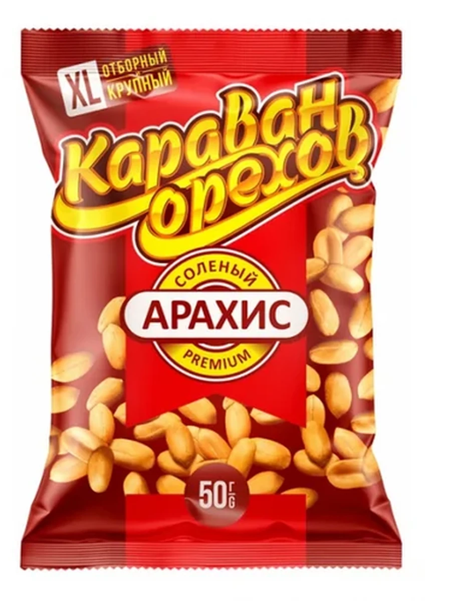 АРАХИС КАРАВАН ОРЕХОВ ПРЕМИУМ 50ГР