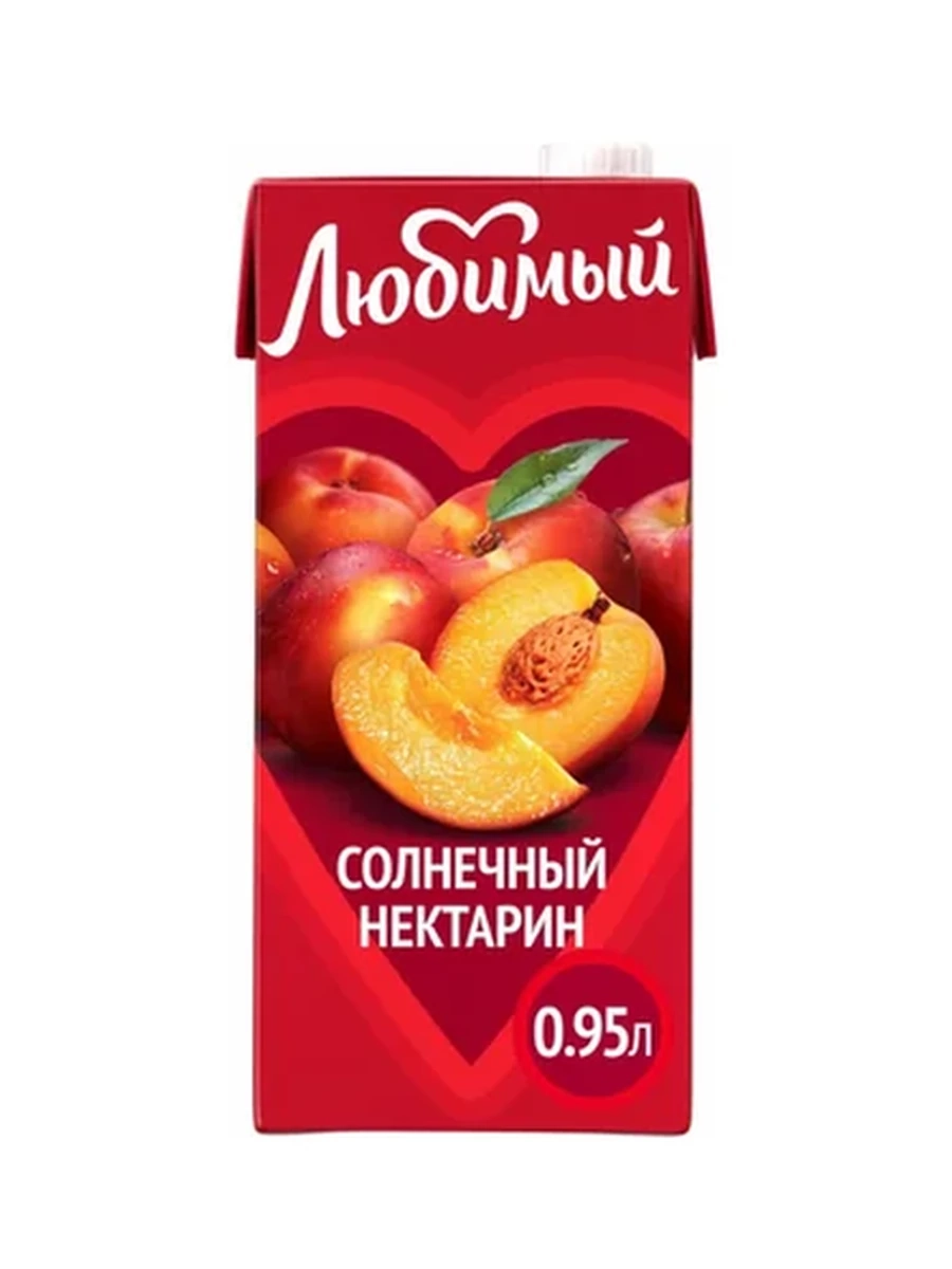 НЕКТАР ЛЮБИМЫЙ ЯБЛОКО/ПЕРСИК/НЕКТАРИН Т/П 1,93Л