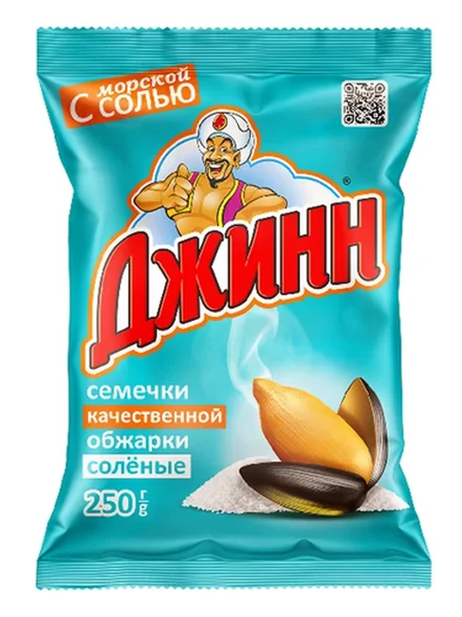 СЕМЕЧКИ ДЖИНН 250ГР