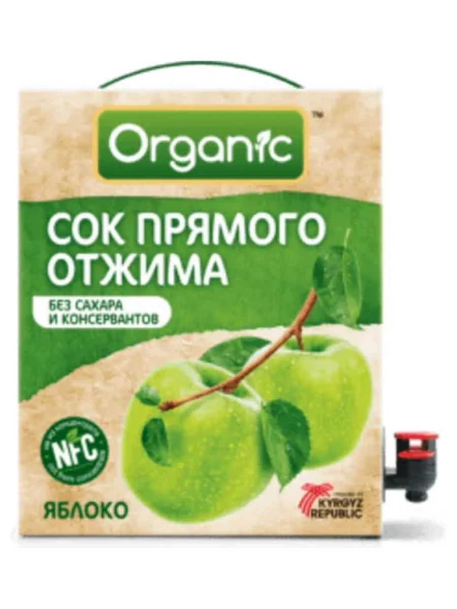 Сок Organic яблочный b/box 3л