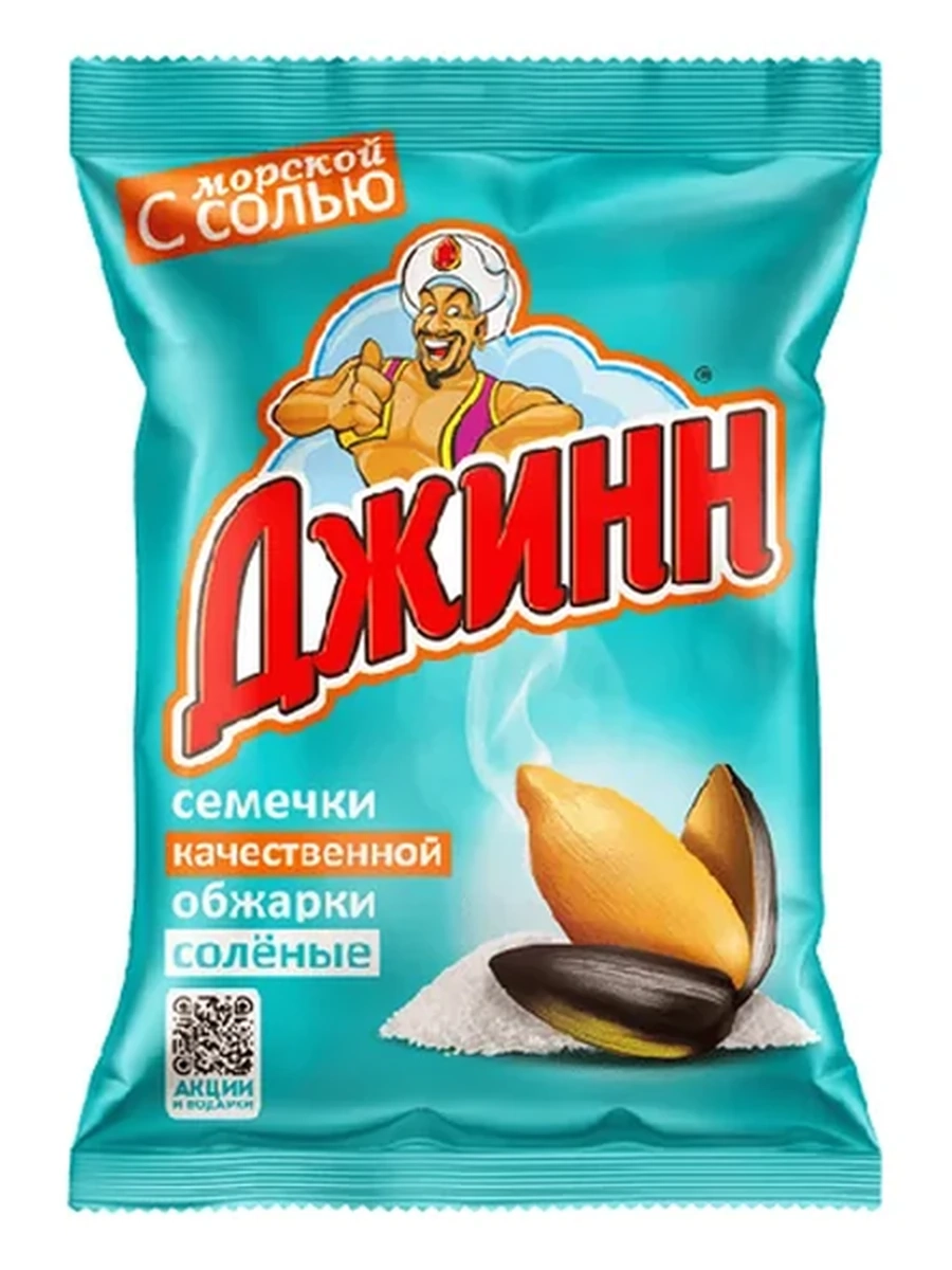 Семечки Джинн 70гр