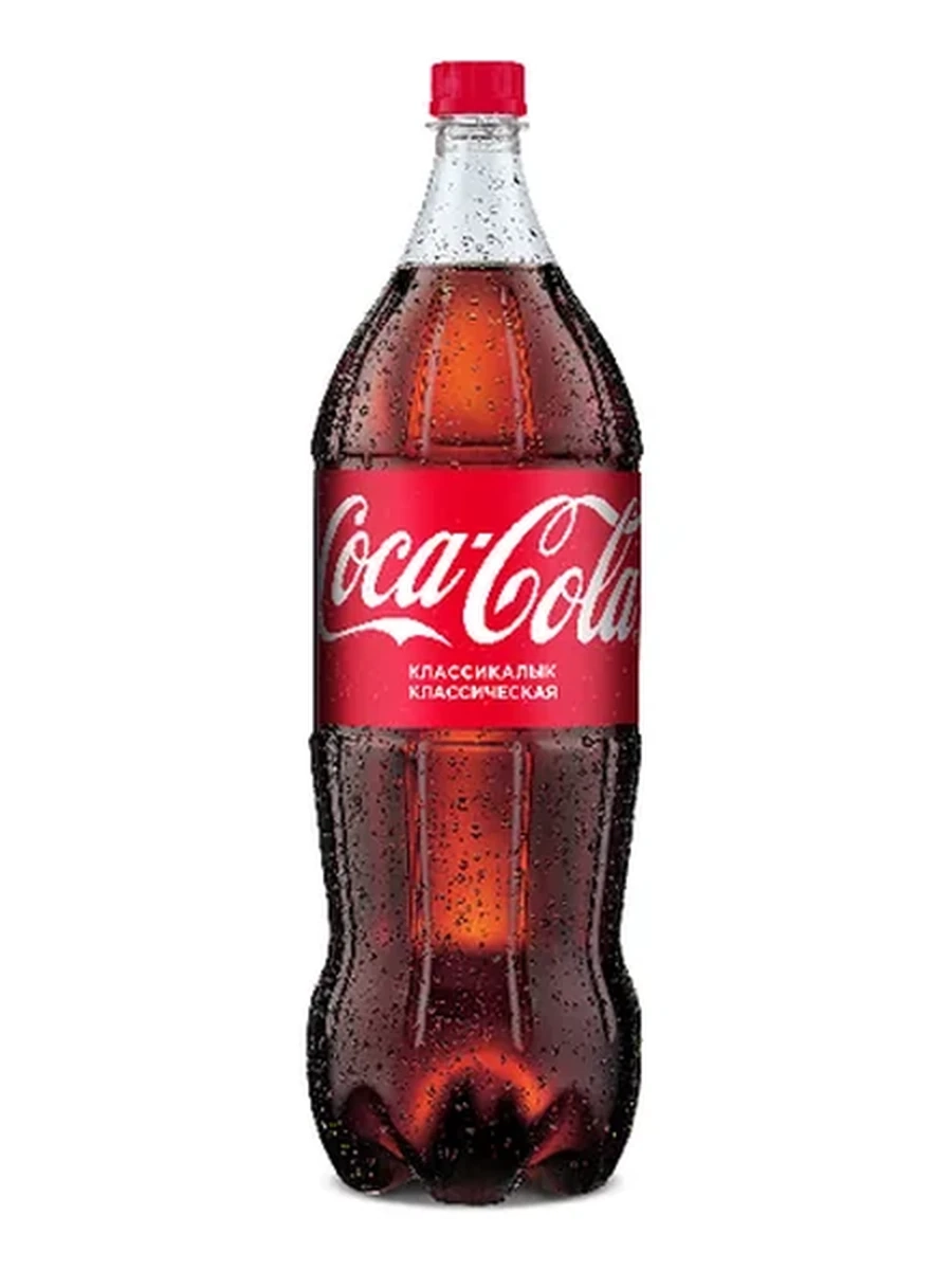Напиток Coca-Cola 2 л