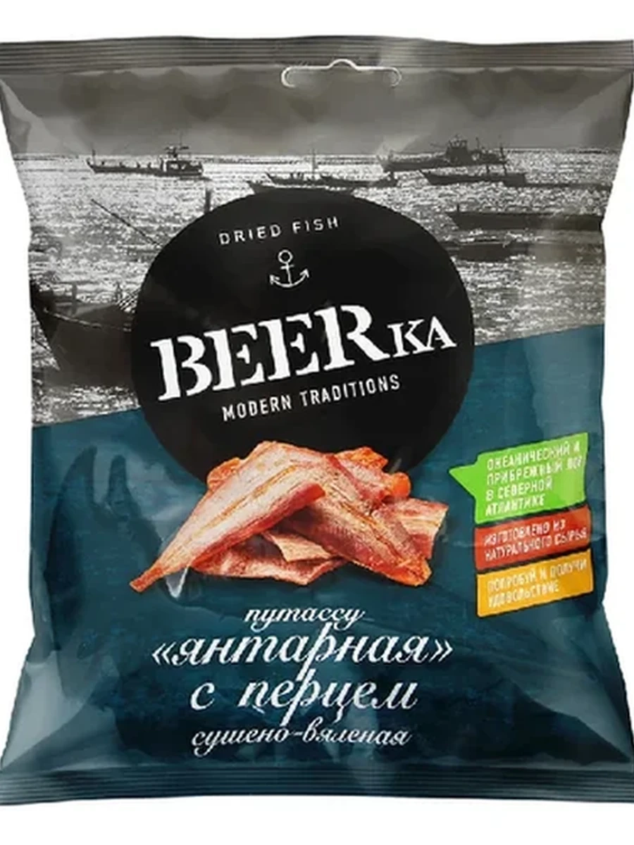 Рыба Beerka янтарная с перцем 40гр