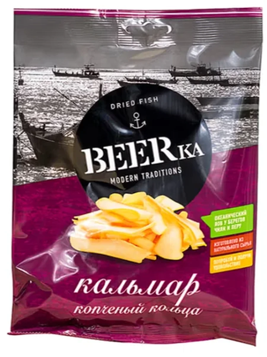 РЫБКА BEERKA КАЛЬМАР КОЛЬЦА КОПЧЕНЫЕ 38ГР