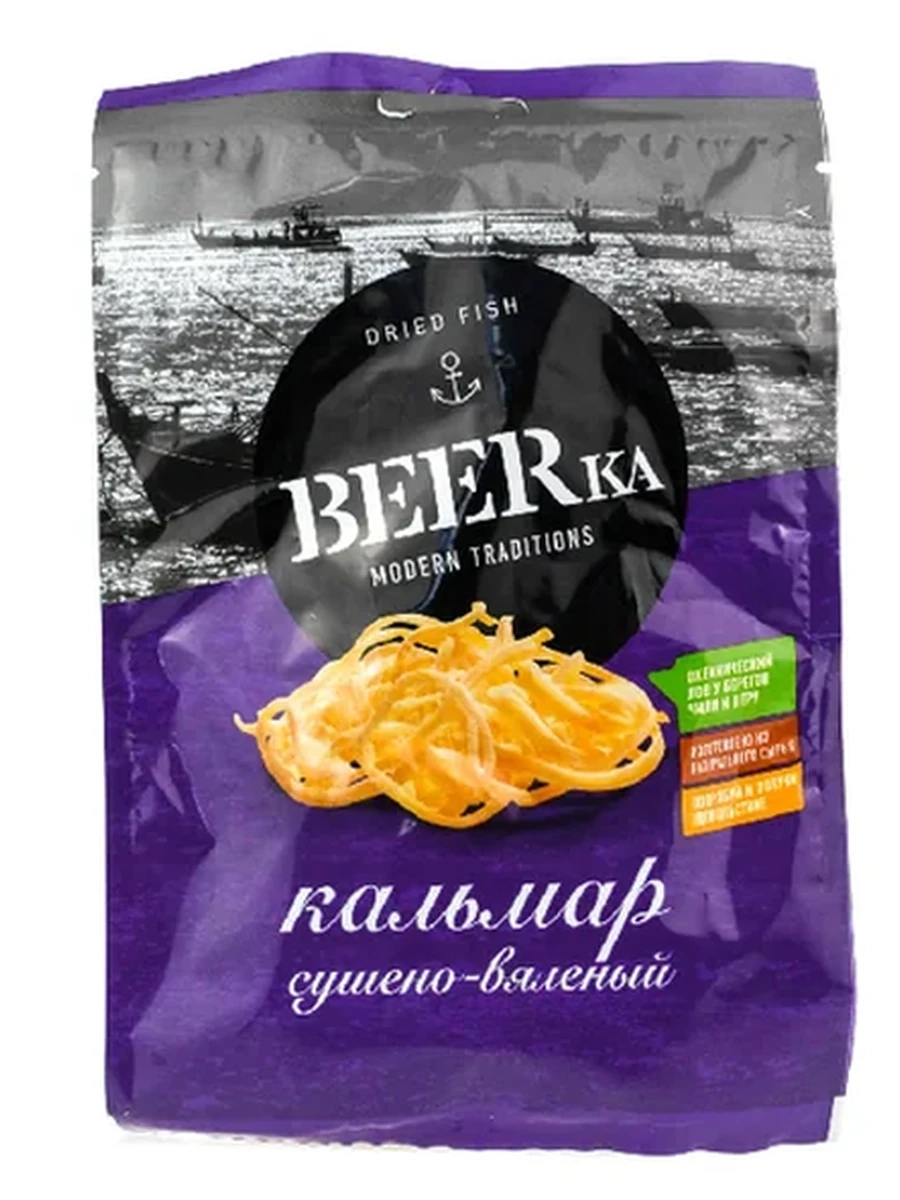Рыбка Beerka кальмар 38гр