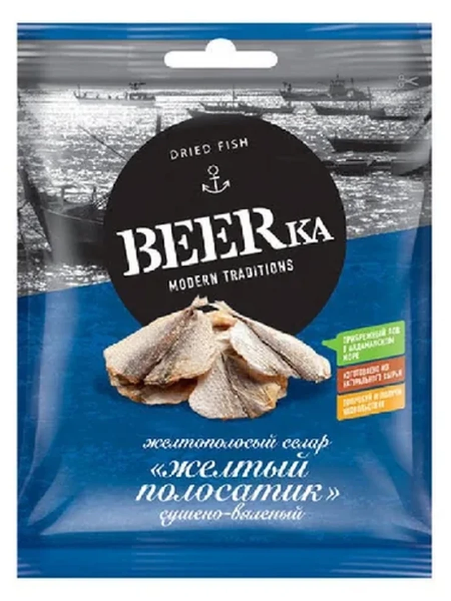 РЫБКА BEERKA ЖЕЛТЫЙ ПОЛОСАТИК 40ГР