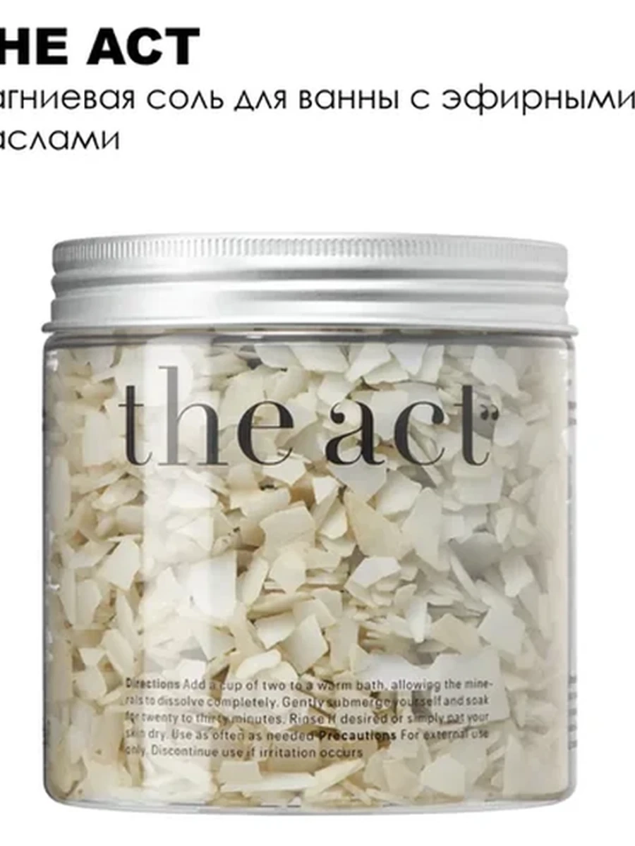 The Act Магниевая соль для ванны 400гр