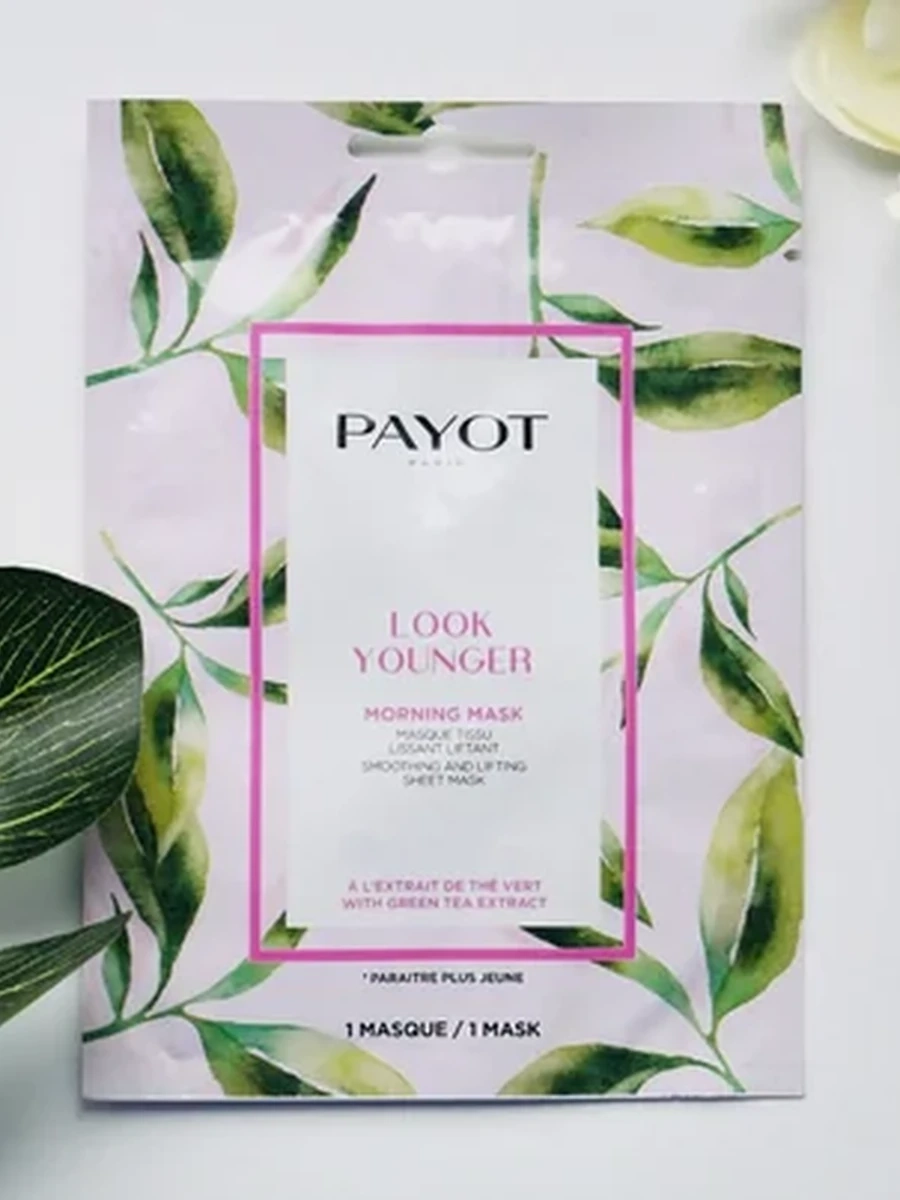 Payot 65117340 MASK LOOK YOUNGER Разглаживающая и подтягивающая маска для лица