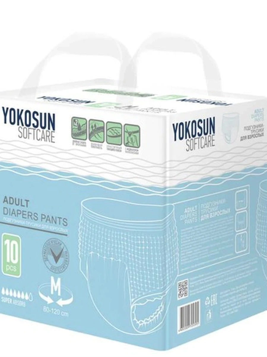 Подгузники-трусики для взрослых YOKOSUN medium 10 шт