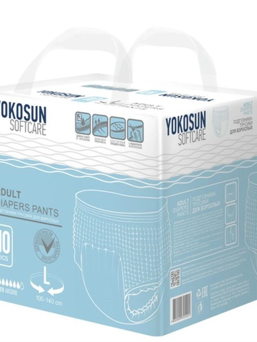 Подгузники-трусики для взрослых YOKOSUN large 10 шт