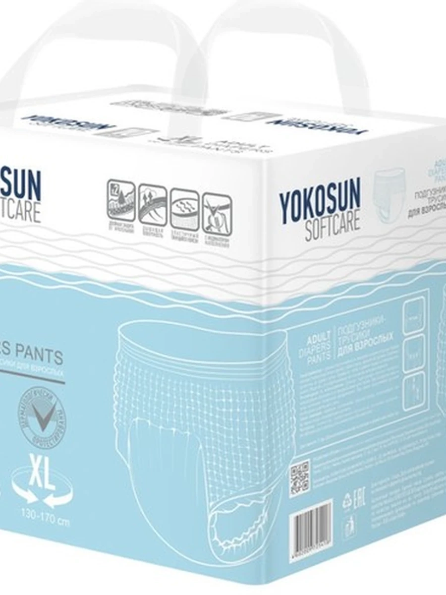 Подгузники-трусики для взрослых YOKOSUN extra large 10 шт