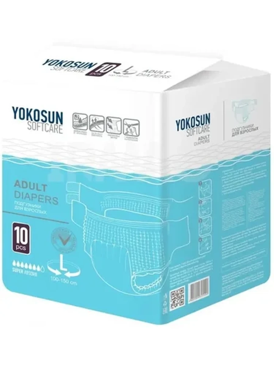 Подгузники для взрослых YOKOSUN large 10 шт