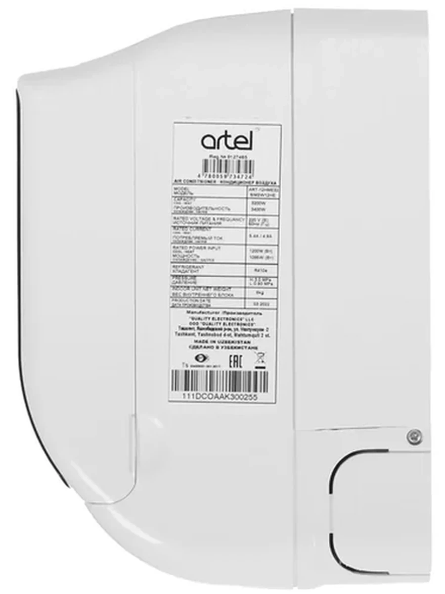 Кондиционер Artel ART 12 HM Montana INVERTER