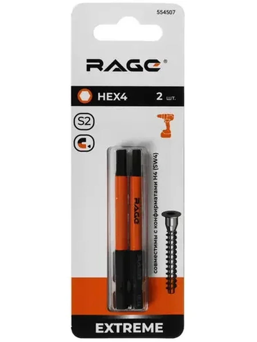 Набор бит RAGE 554507 [биты - 1/4", предметов - 2 шт]