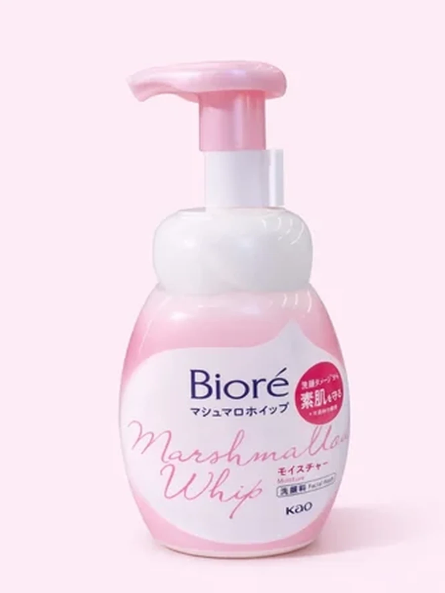 Увляжняющая пенка для умывания лица с нежным ароматом Biore Marshmallow Whip