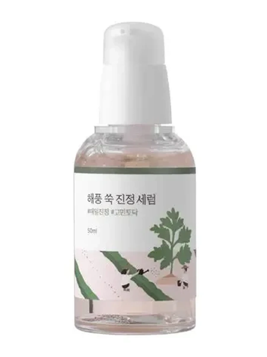 Raund lab mugwort calming serum  50ml