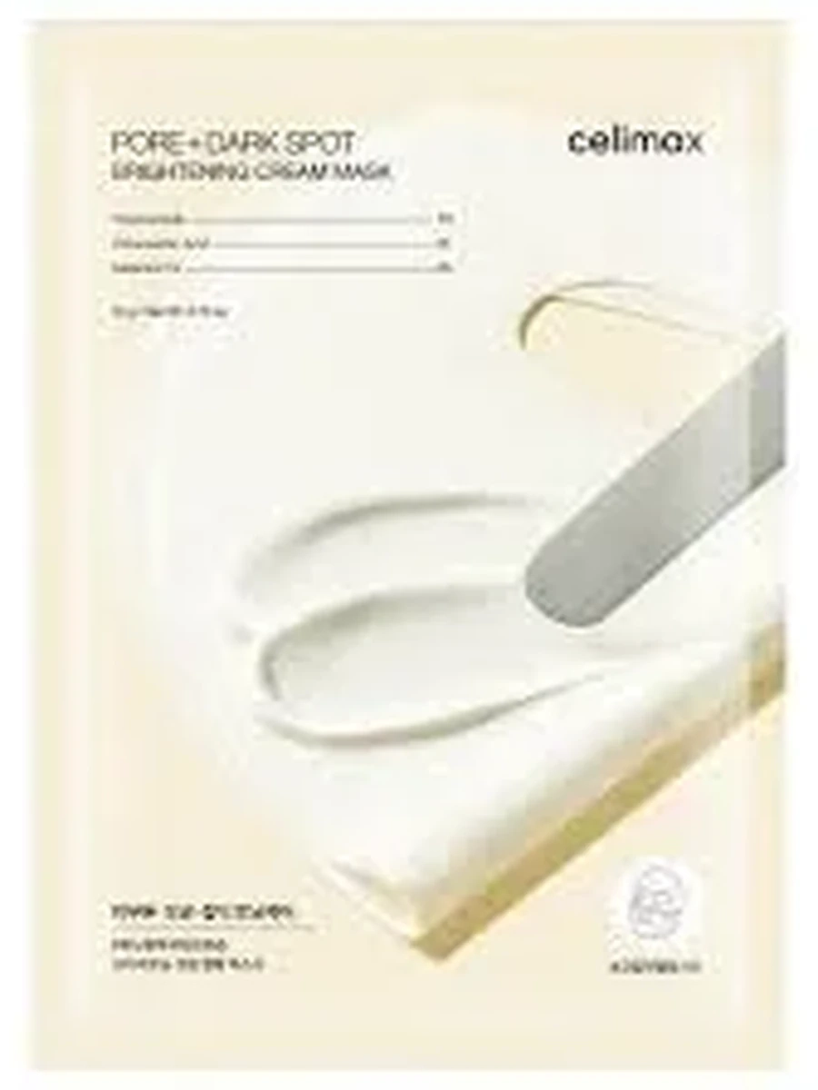 Осветляющая кремовая маска Celimax Pore+Dark Spot Brightening Cream Mask 20g