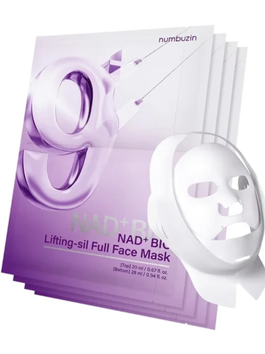Тканевая 3D-маска для подтяжки лица Numbuzin NAD+ Bio Lifting-sil Full Face Mask