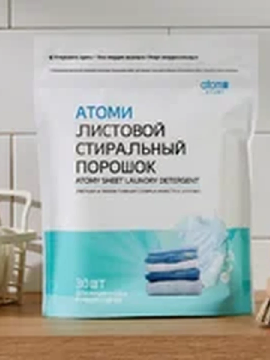 Атоми Листовой порошок 30шт