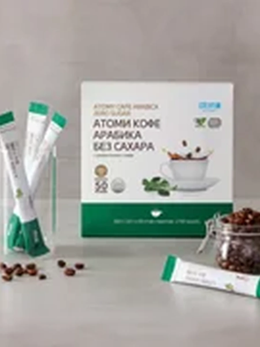 Атоми Кофе Арабика без сахара (с добавлением стевии) 50 шт