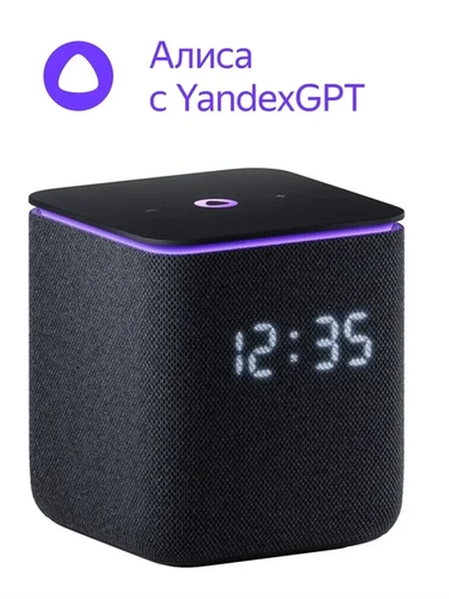 Умная колонка Яндекс Станция Миди с Алисой на YandexGPT