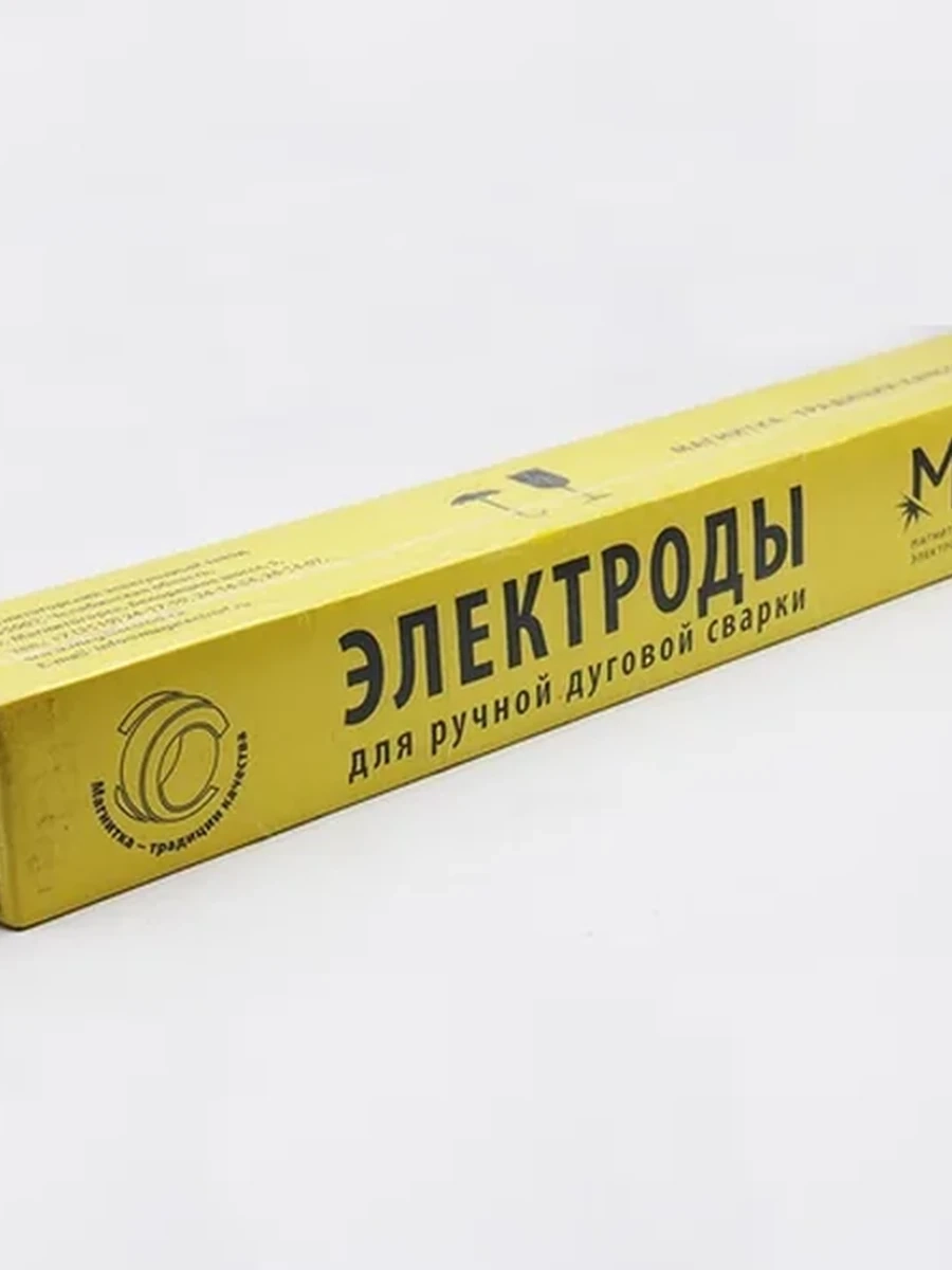 Электроды УОНИ 13/45 (Э42А)