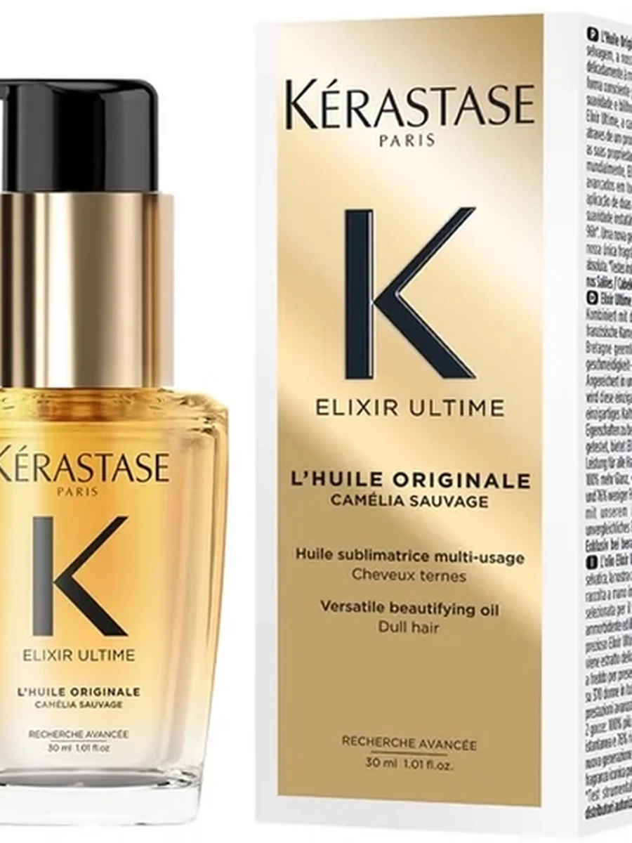 Питательное масло для блеска волос с термозащитой Kerastase Elixir Ultime Lhuile Originale 30ml