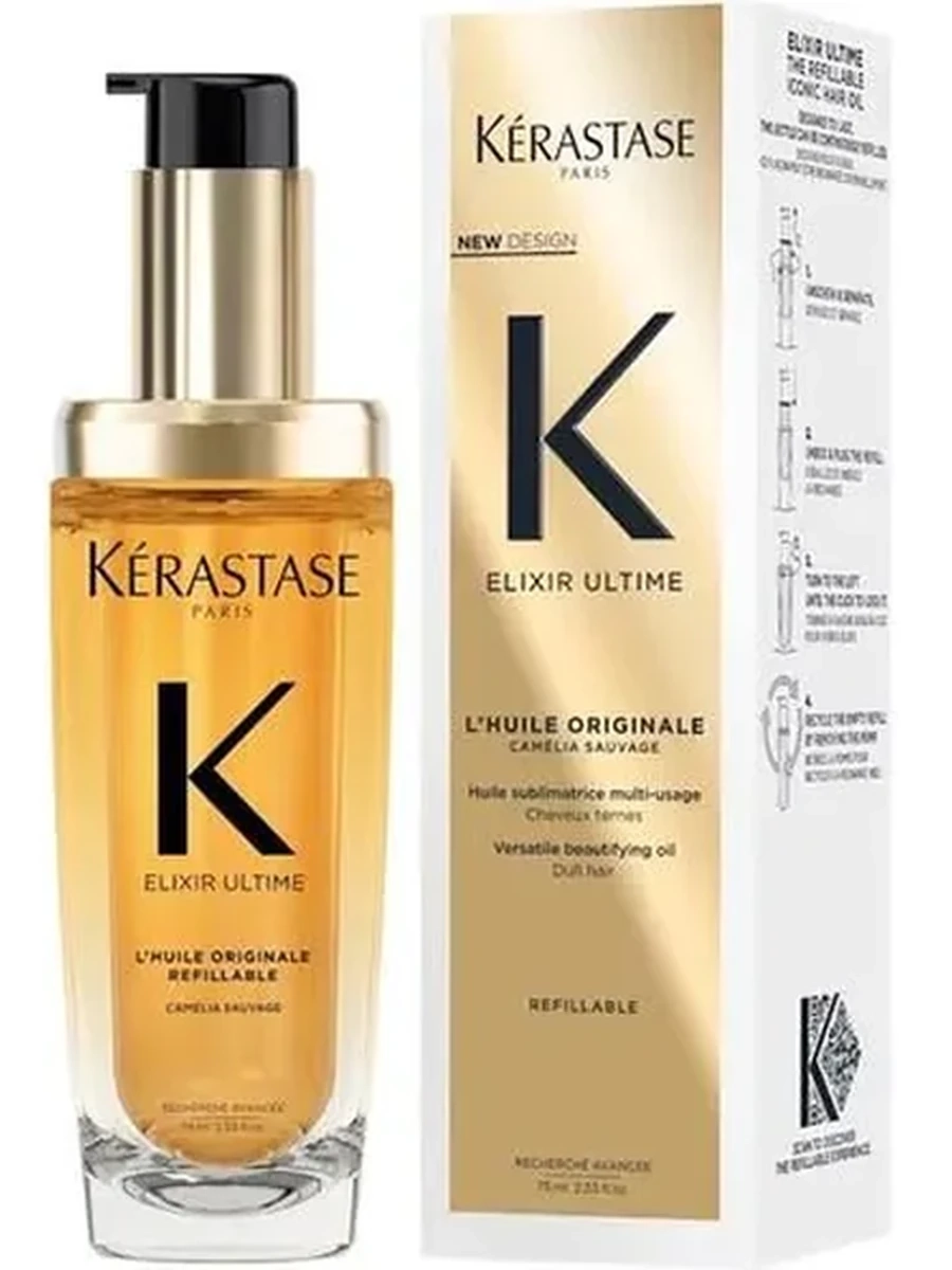 Питательное масло для блеска волос с термозащитой Kerastase Elixir Ultime Lhuile Originale 75ml