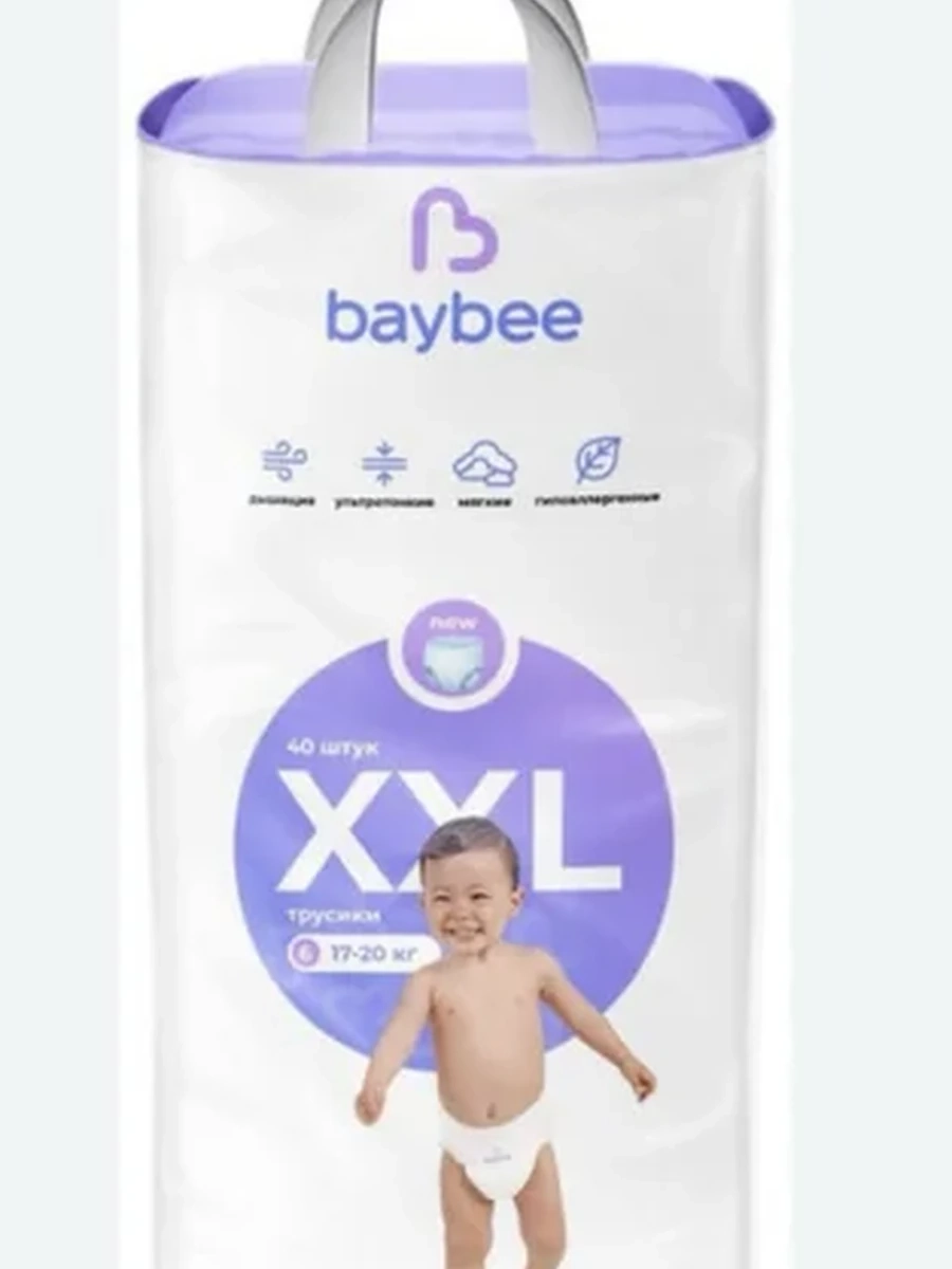 Трусики для детей «Baybee» 15+кг, размер ХХL 40 штук.