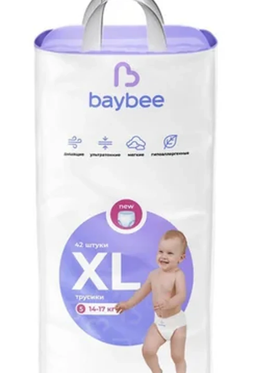 Трусики для детей «Baybee» 14-17кг,размер ХL 42 штук.