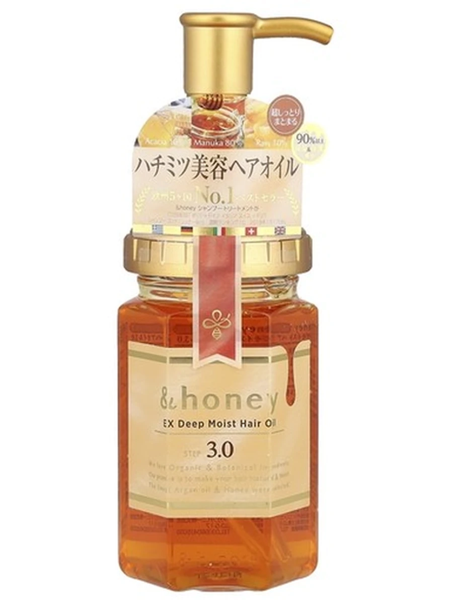 HONEY EX Deep Moist Hair Oil глубоко увлажняющее масло для волос усиленного действия, 100 мл