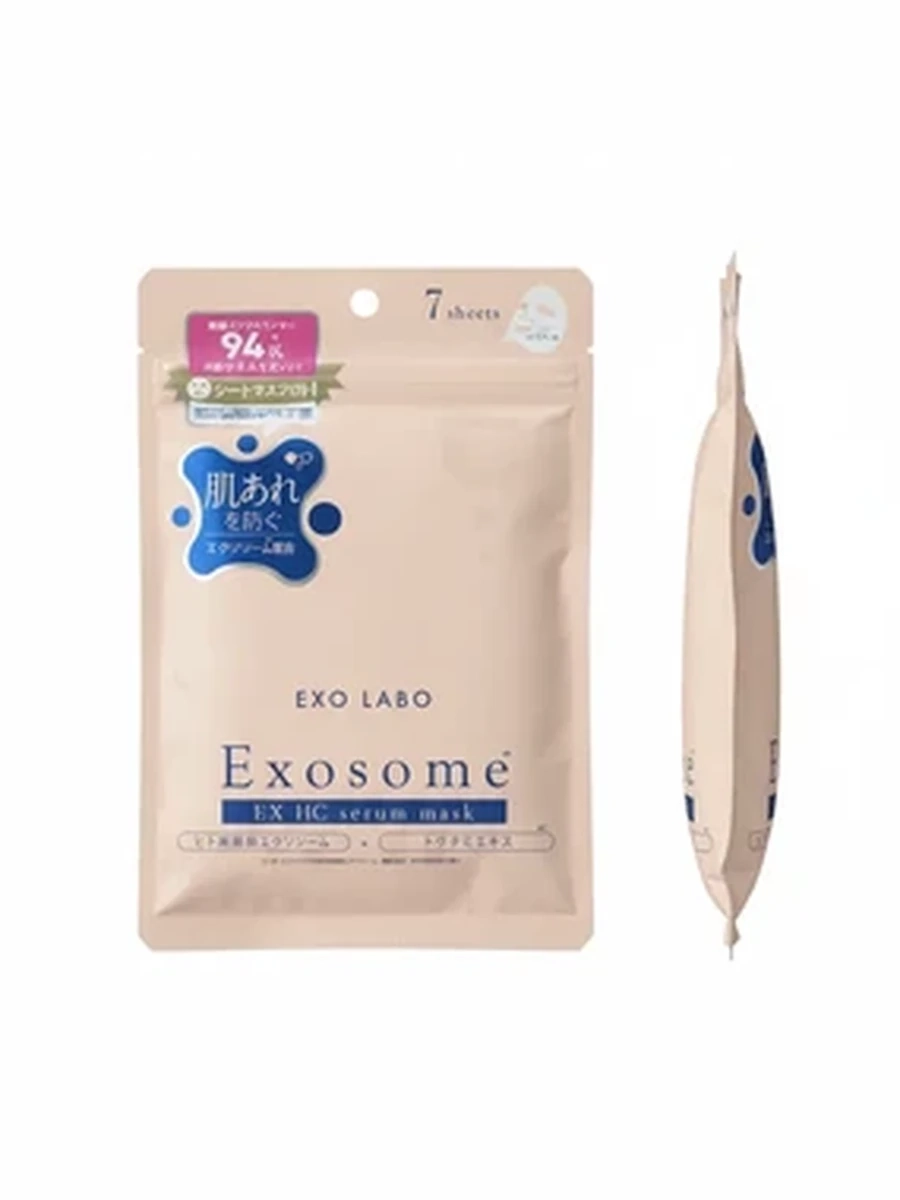Набор тканевых масок для лица EXO LABO Exosome с сывороткой, 7 шт.