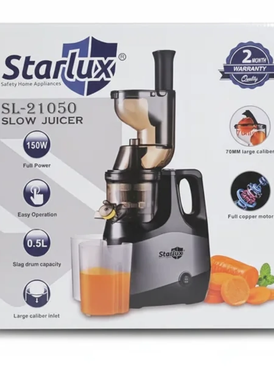 Шнековая соковыжималка Starlux SL-21050 для холодного отжима овощей и фруктов