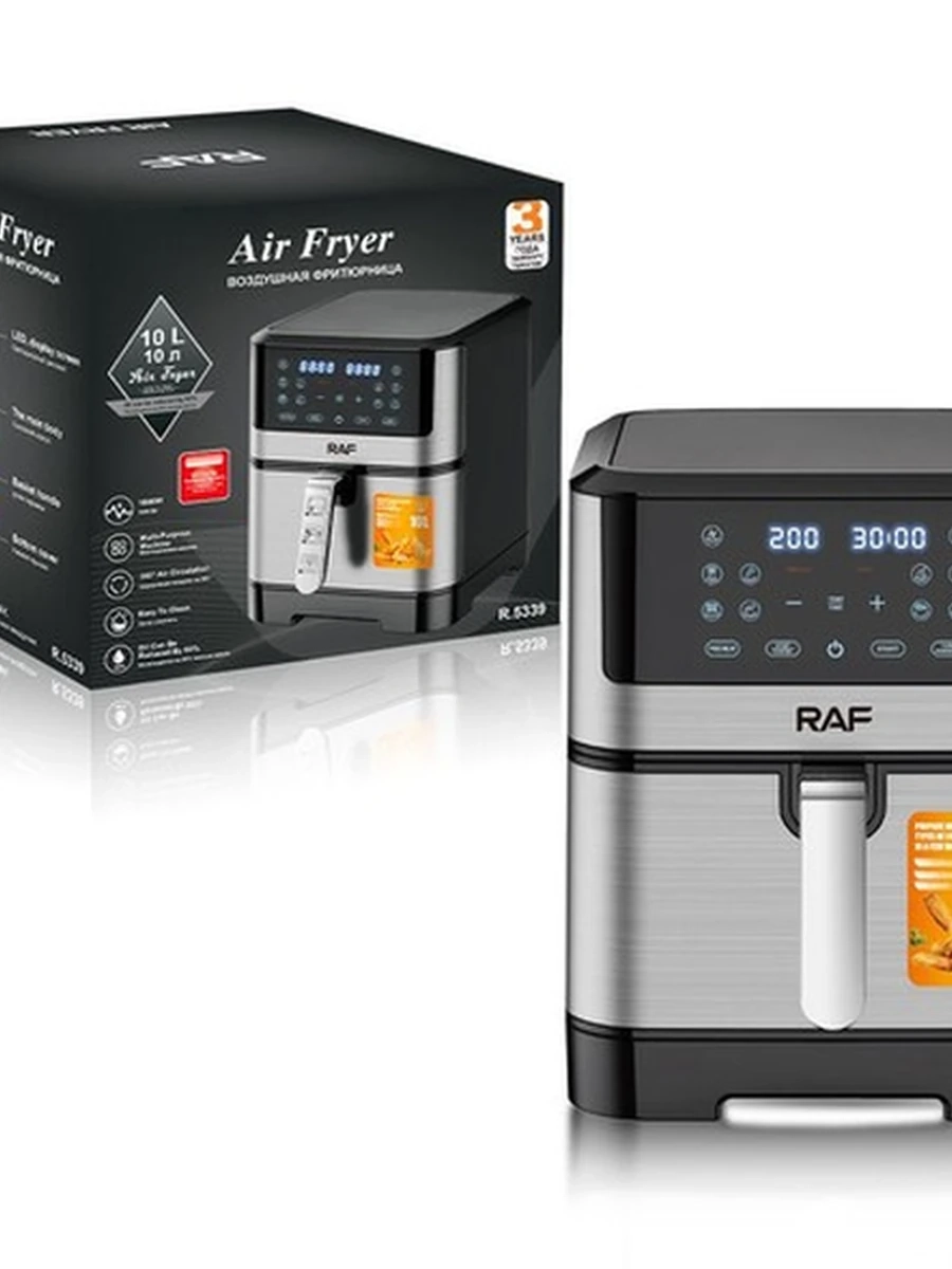 Аэрогриль RAF air fryer 9л