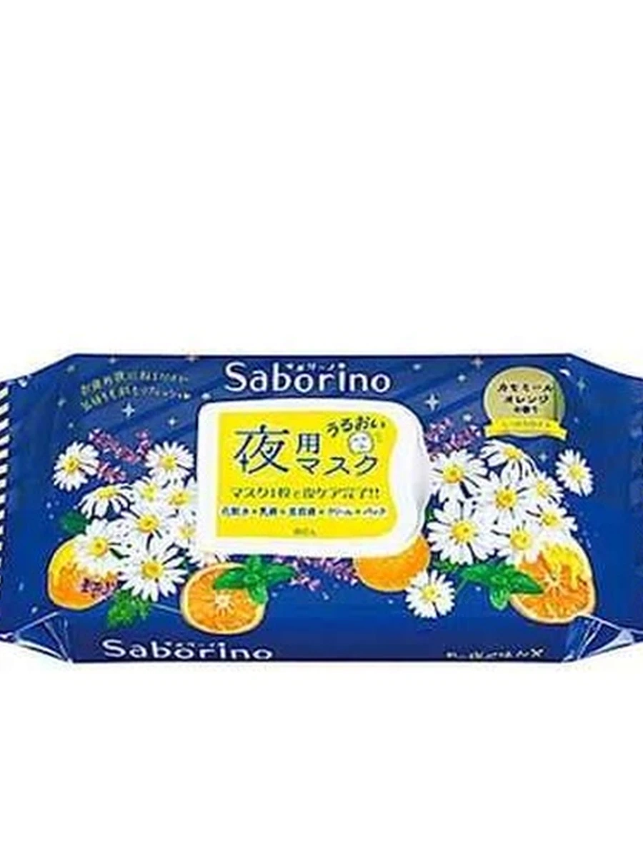 SABORINO ночные 28шт