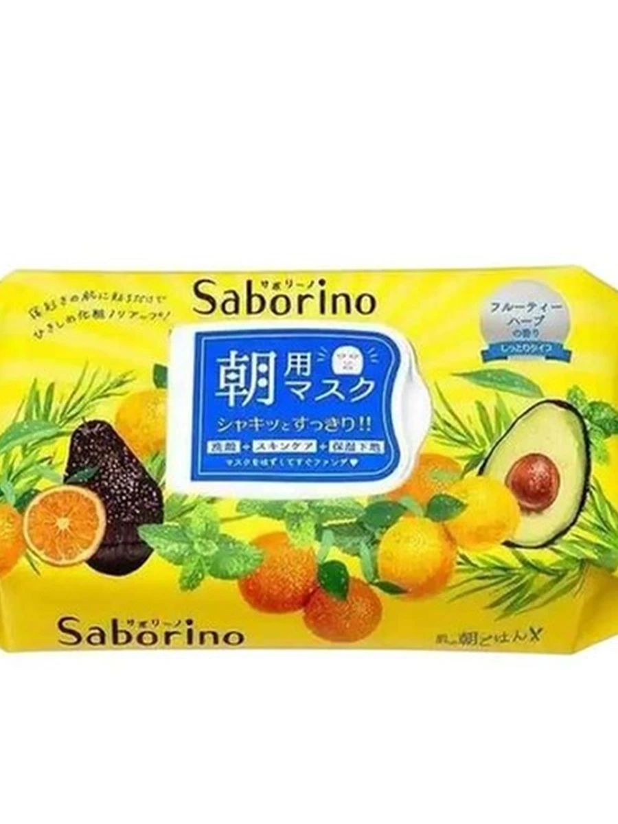 Saborino увлажняющие 32шт