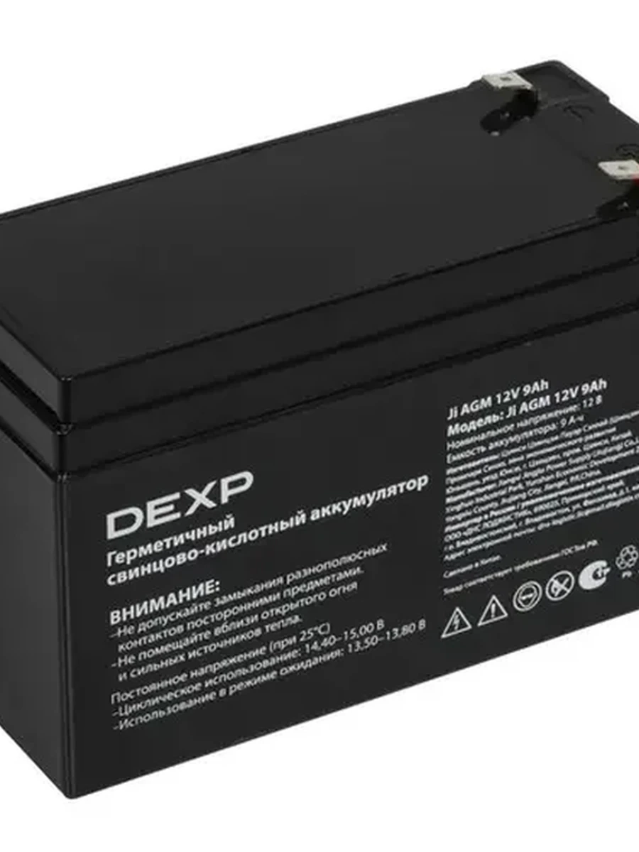 Аккумулятор DEXP Ji AGM 12V 9Ah