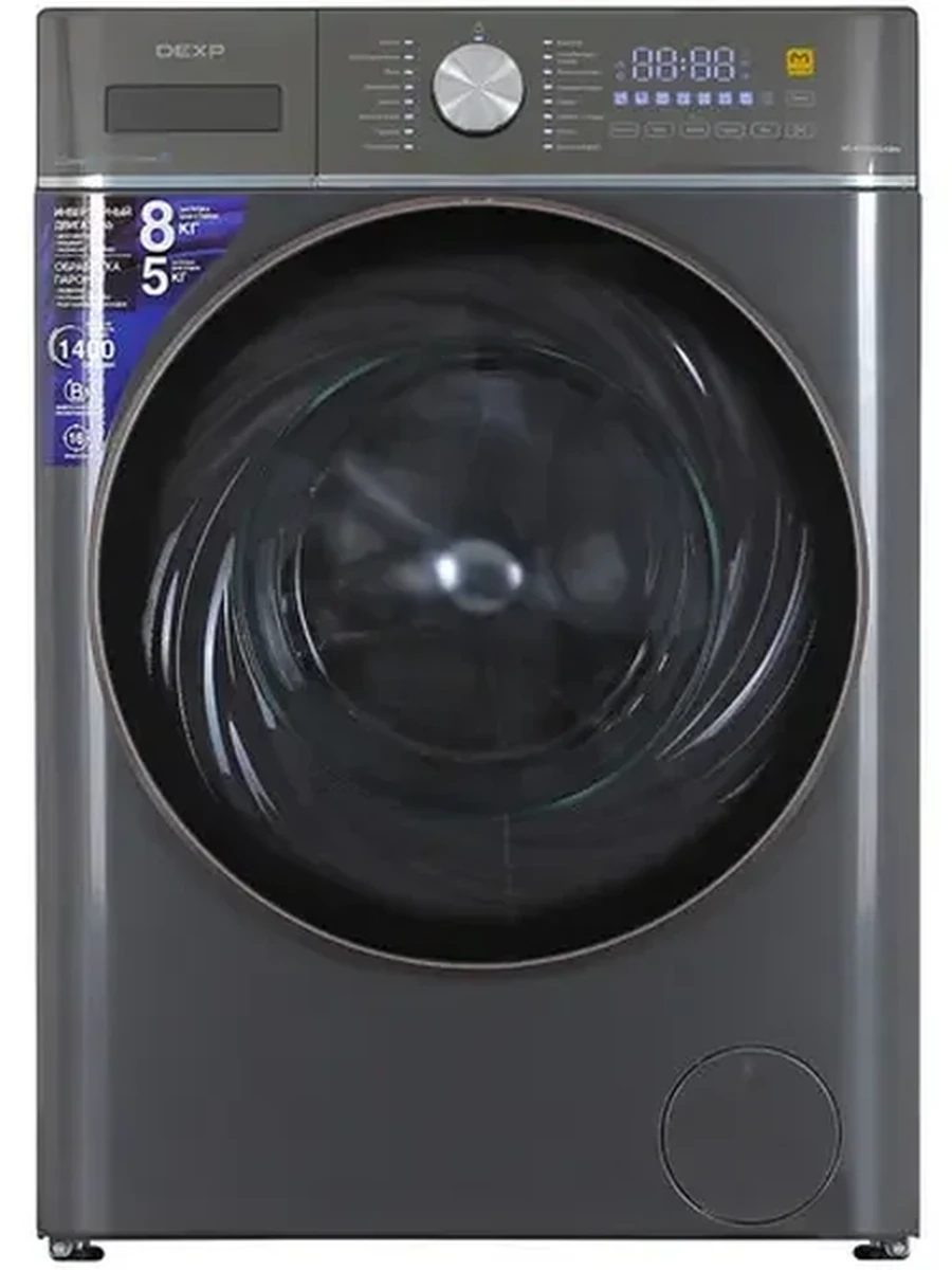 Стирально-сушильная машина DEXP WD-F814DMG/GBSI [фронтальная, стирка 8 кг, сушка 5 кг, 1400 об/мин, 60 см x 84.7 см x 52 см] серый, пар, инвертор
