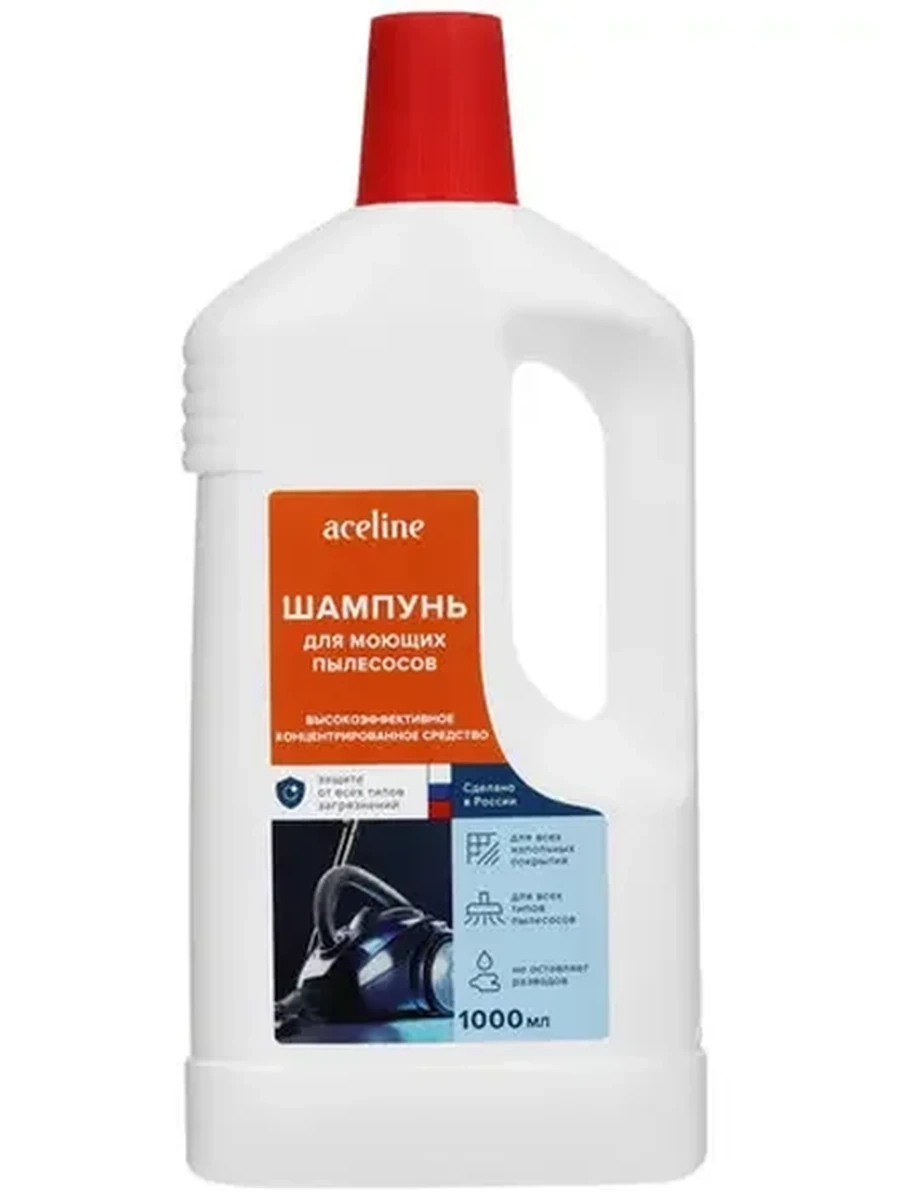 Шампунь для моющих пылесосов Aceline AQS-1000F [для всех типов напольных покрытий, 1000 мл.]