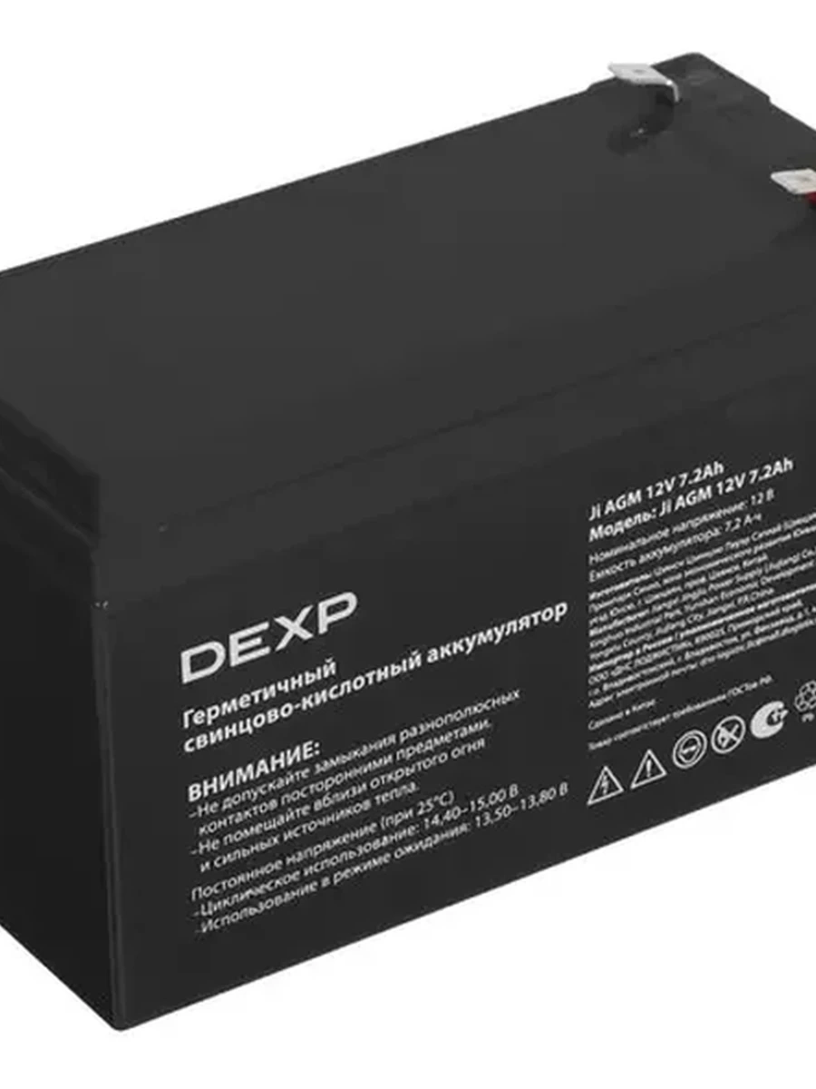 Аккумулятор DEXP Ji AGM 12V 7.2Ah