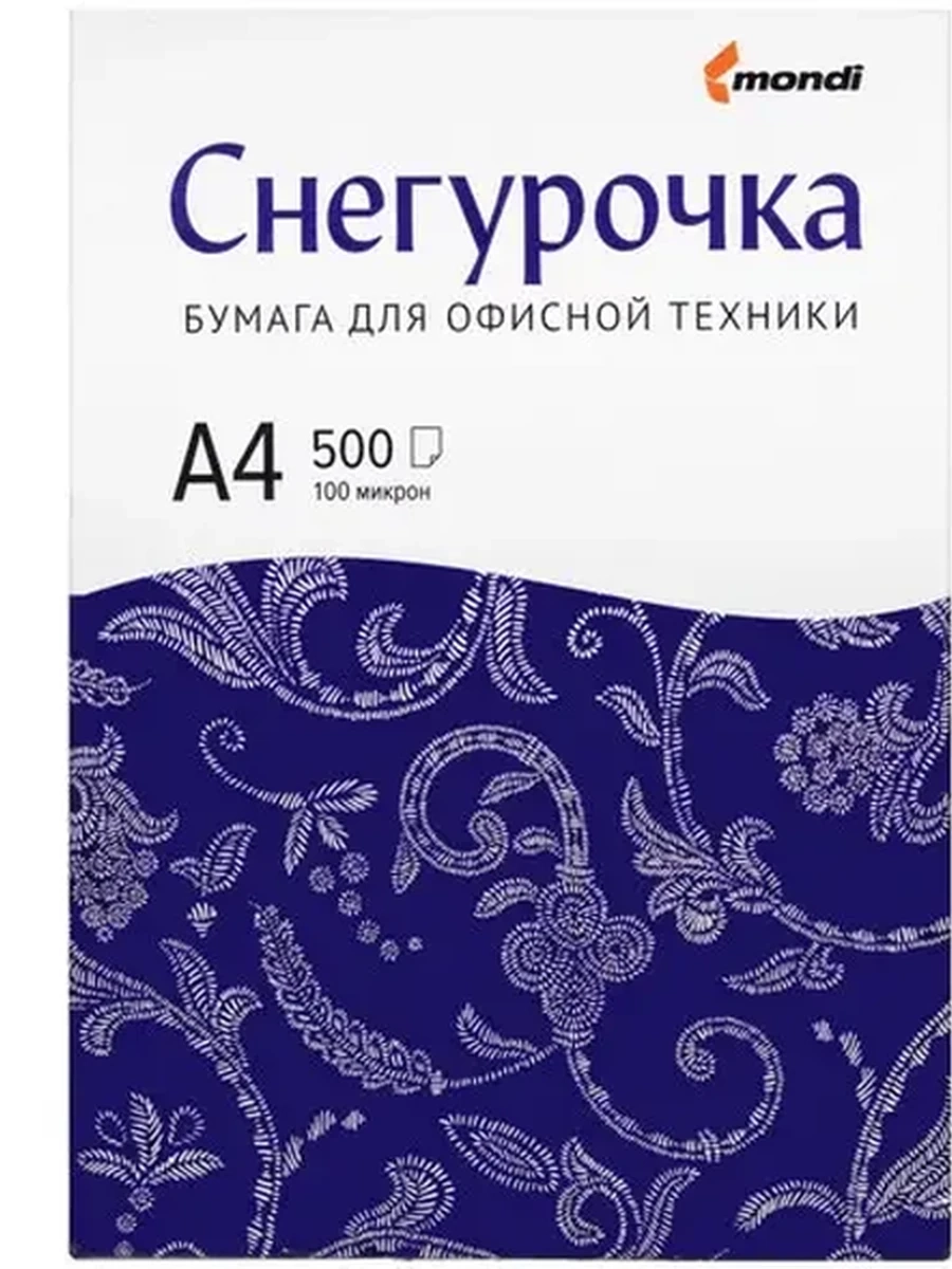 Бумага Снегурочка [А4, 500л 80г/м2 ISO Класс C]