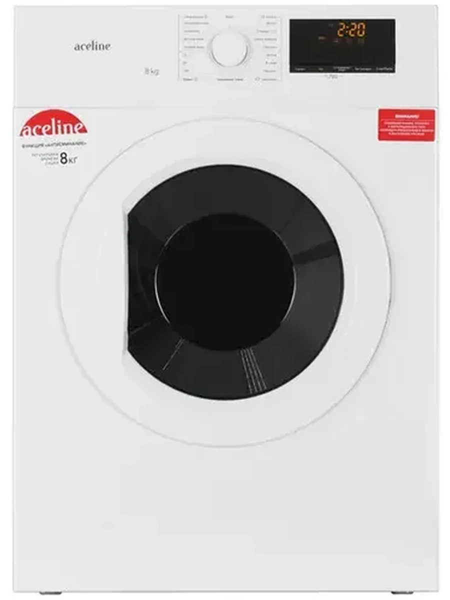 Сушильная машина Aceline DM-81Z [8 кг, вентиляционная, прог.- 15, диспл, 55,5 см x 85 см x 59,5 см, белый]