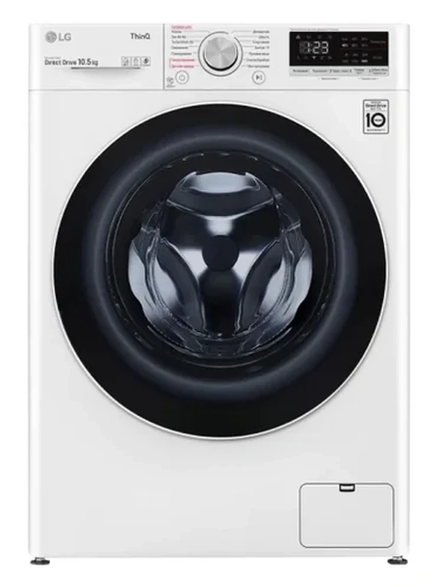 Стиральная машина LG TW4V5RS0W 10,5 кг бел
