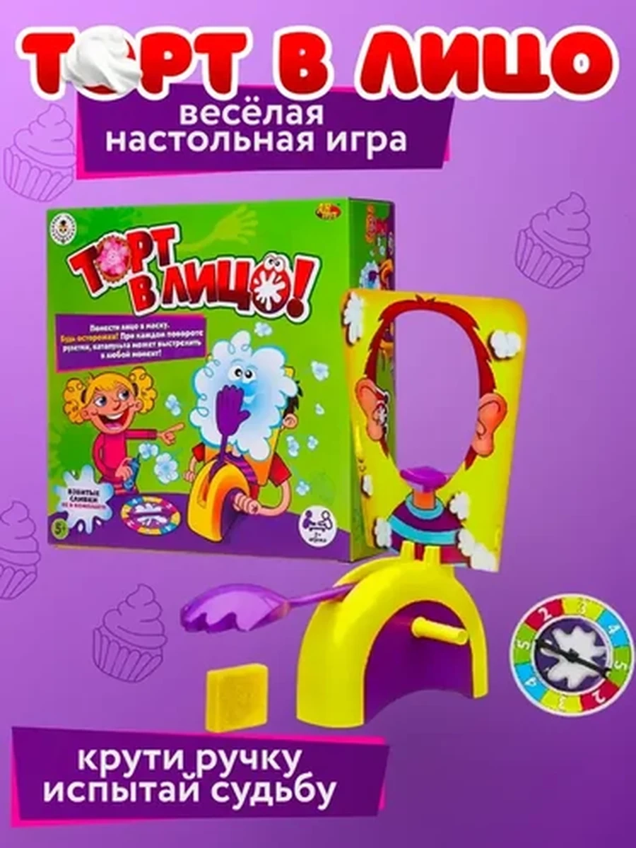 Настольная игра для детей компании Лови торт