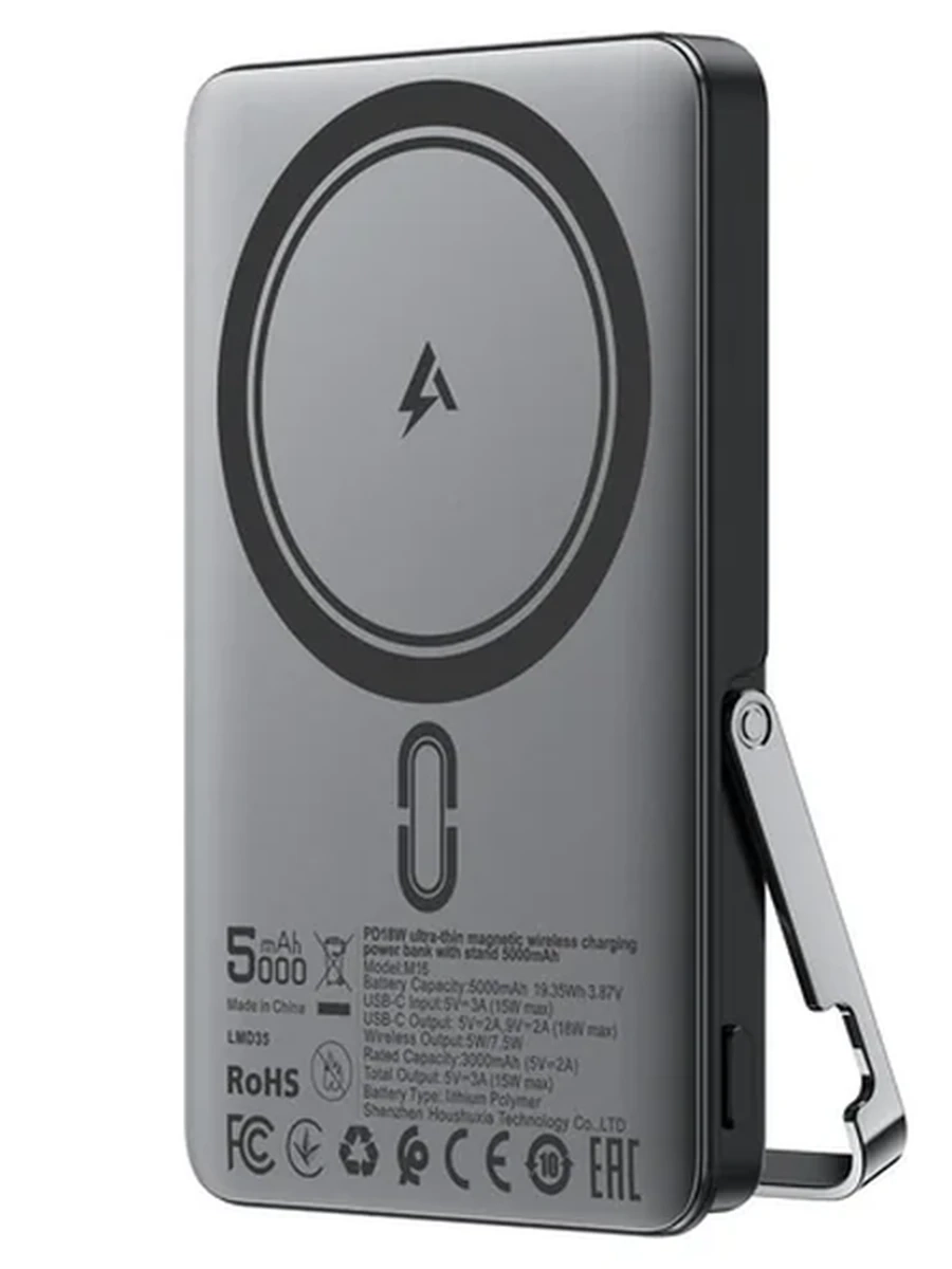 Повербанк AceFast 5000mAh