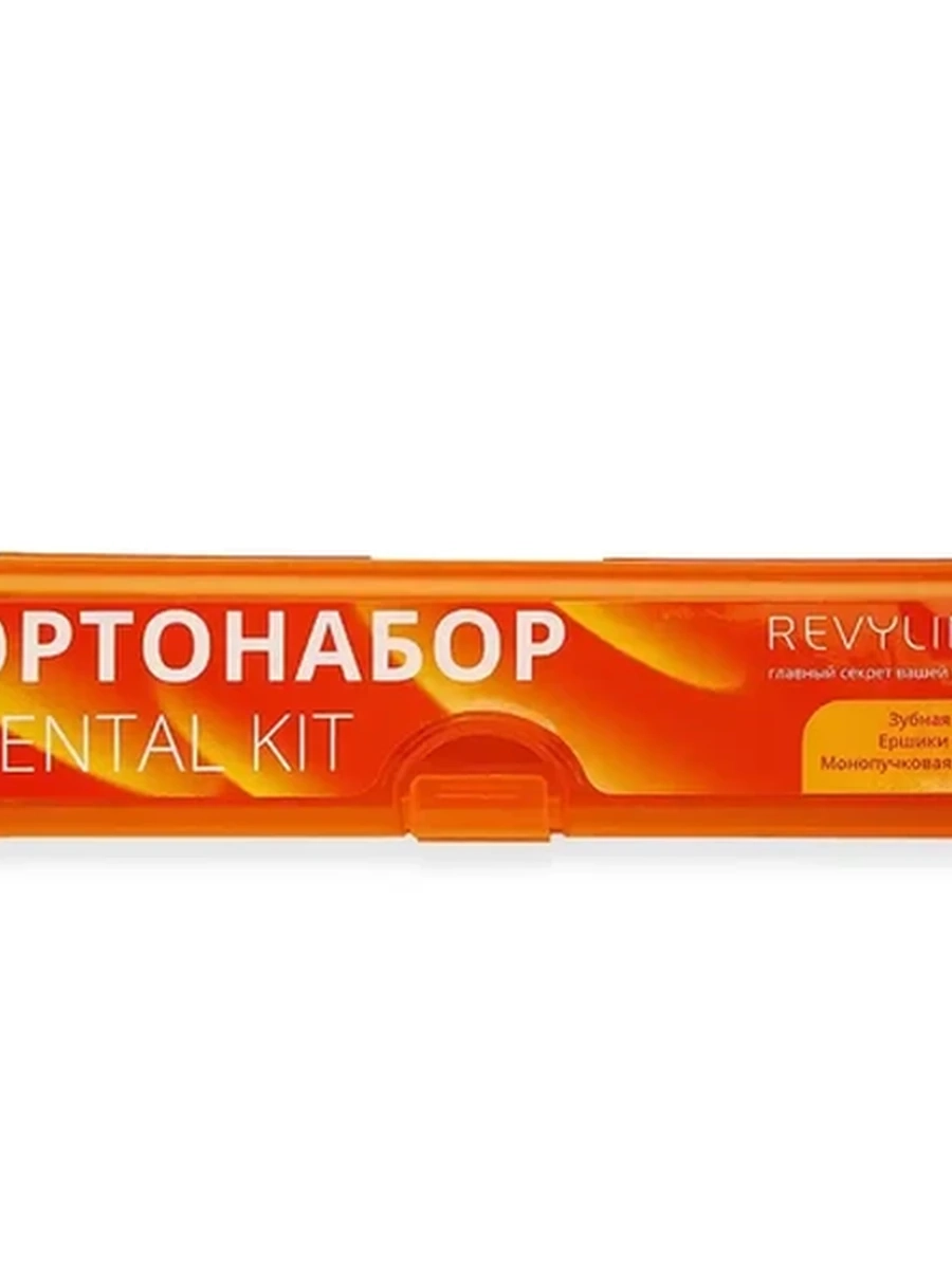 Revyline Орт.набор оранжевый
