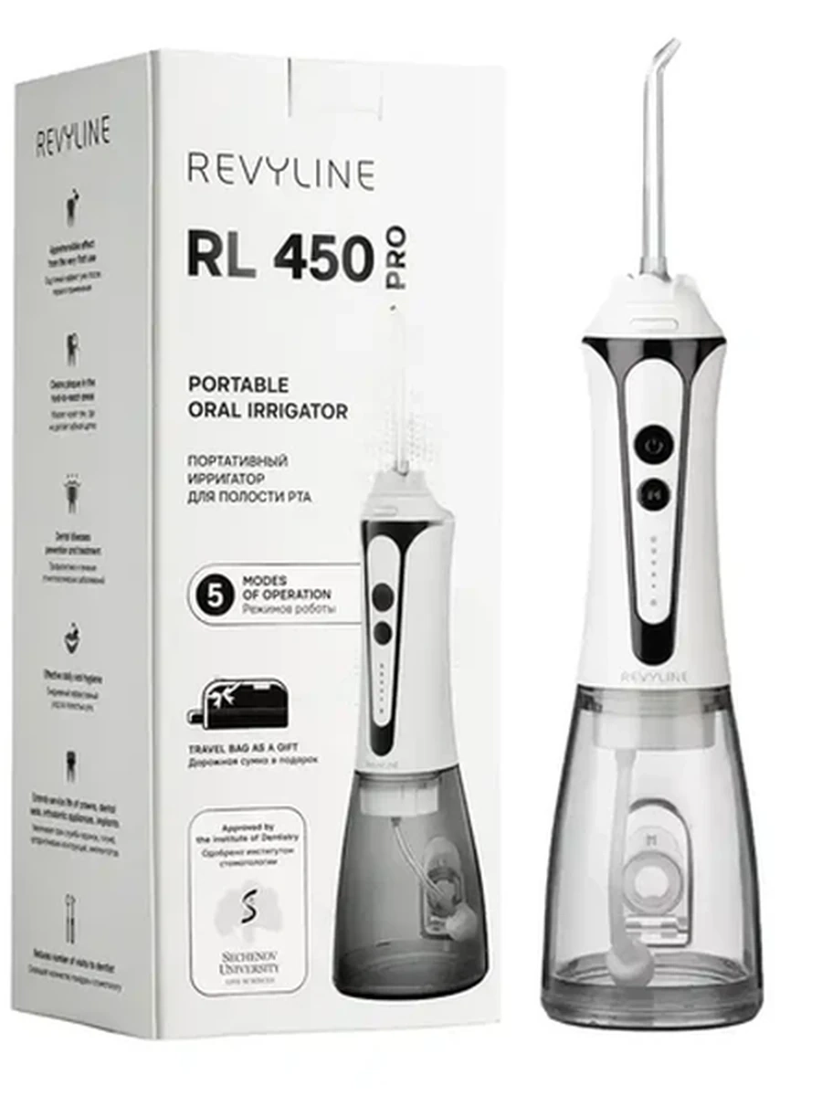 RL 450 (белый)  PRO NEW Портативный ирригатор Revyline